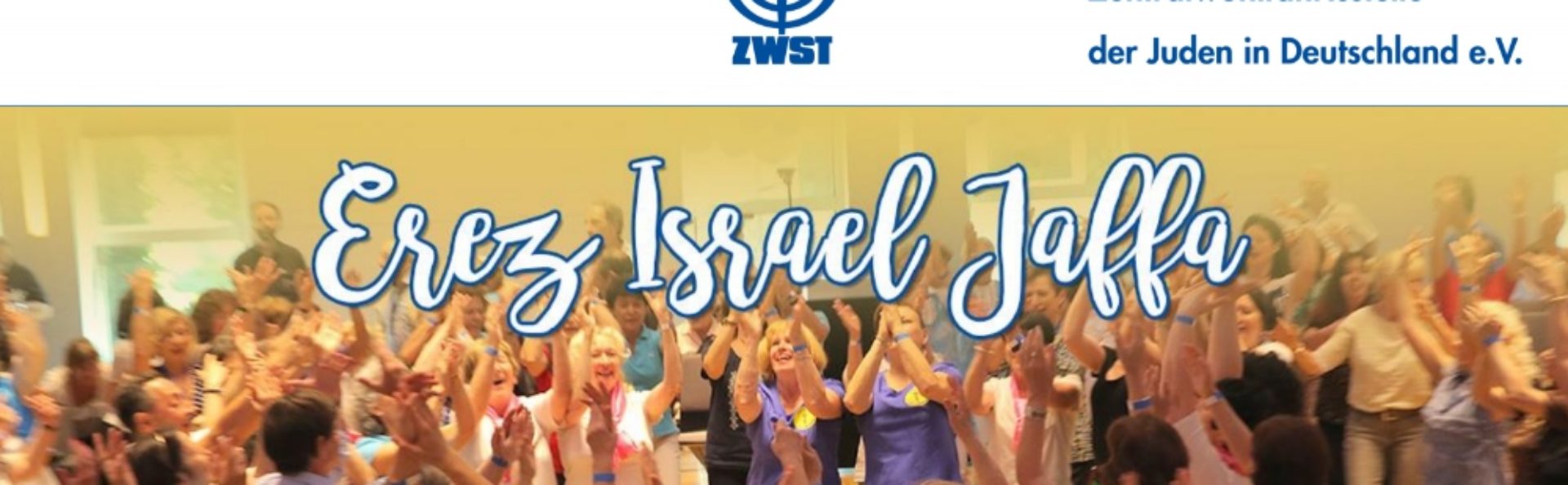 Tanzfestival „Erez Israel Jaffa“ am 23.06.2019 in Frankfurt am Main