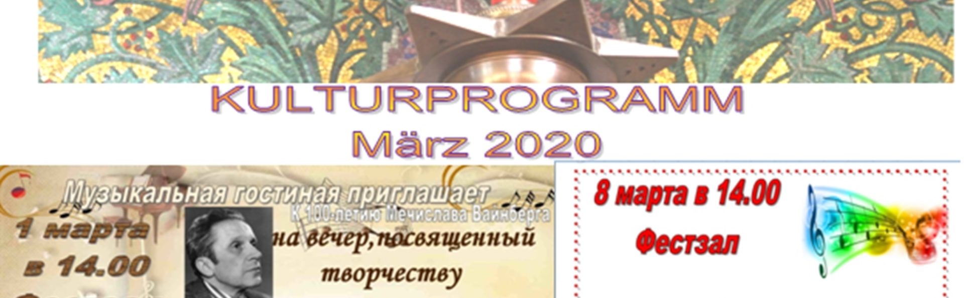 Kulturprogramm März 2020
